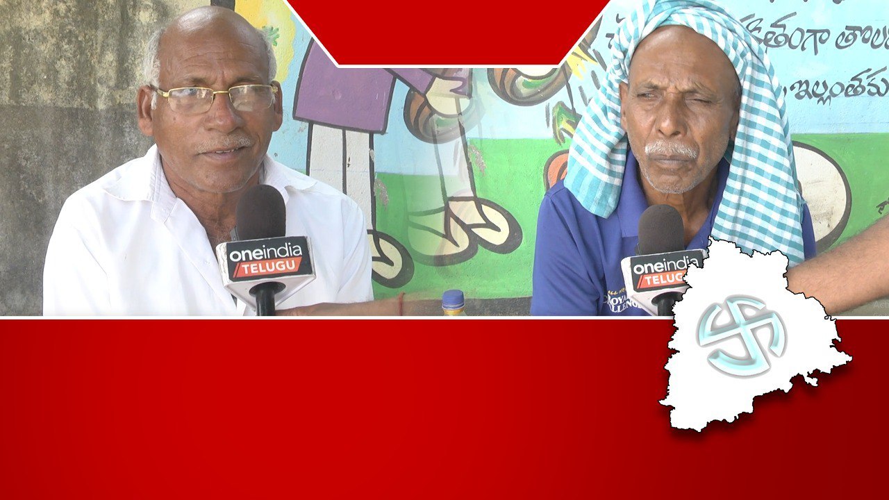KCR పాలన, పథకాలపై షాకింగ్ కామెంట్స్.. | Telangana Election 2023 | Telugu OneIndia