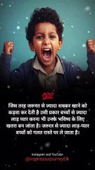 true motivational lines