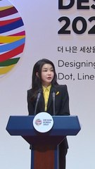 김건희 여사 "한국 디자이너 세계 무대 활동에 힘 보태겠다"