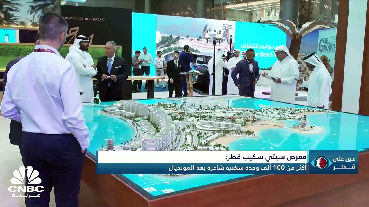 ما سبب تراجع فائض الميزان التجاري السلعي لقطر خلال سبتمبر 2023؟