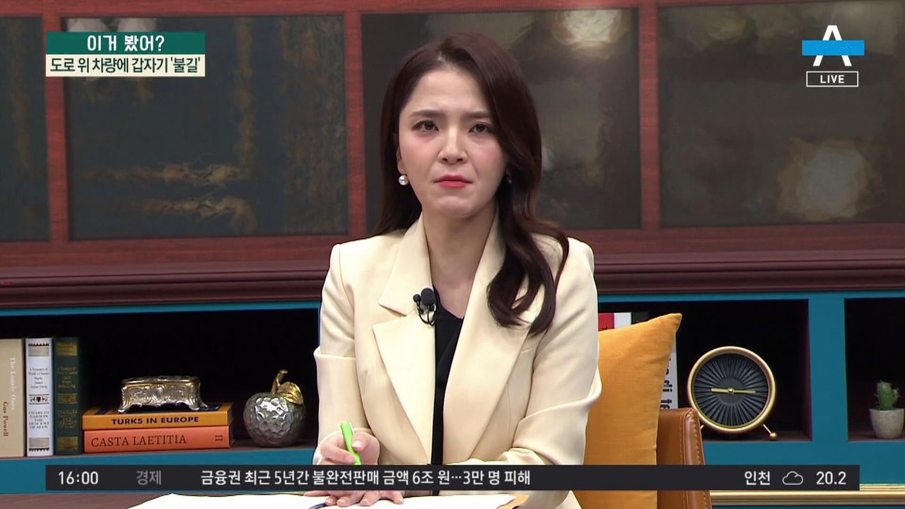 도로 위 차량에 갑자기 ‘불길’…뛰어든 군인 영웅들?