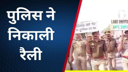 फिरोजाबाद: पुलिस ने निकाली यातायात जागरूकता रैली, सड़कों पर उतरे अधिकारी