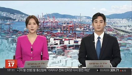 [초대석] 13개월 만에 수출 플러스…무역 수지도 흑자