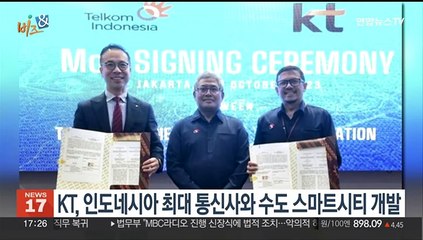 [비즈&] 삼성전자 창립 54주년…"기술·품질 최우선" 外