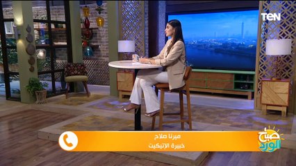 وإنت رايح تشتري بيت جديد لازم تعرف إتيكيت البيع والشراء والتعامل مع الجيران الجداد