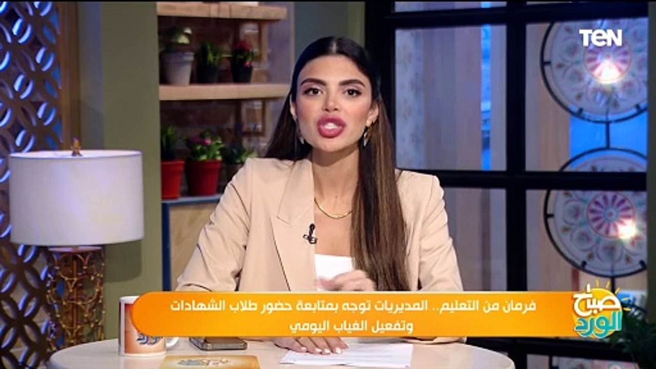 منها تفعيل الغياب اليومي.. نيفين شحاتة تكشف أهم قرارات وزير التربية والتعليم الخاصة بطلبة المدارس