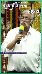 On Guru Poornima, learn to be free from fear _  Sadguru Aniruddha Bapu