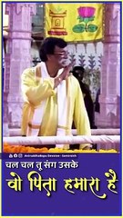 Our Sadguru keeps showering his unconditional love _ Guru Purnima