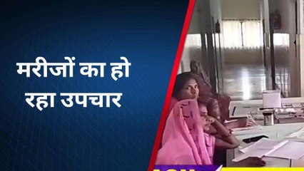 अमेठी में डेगूं का कहर, जानिए क्या है अस्पतालों की जमीनी हकीकत