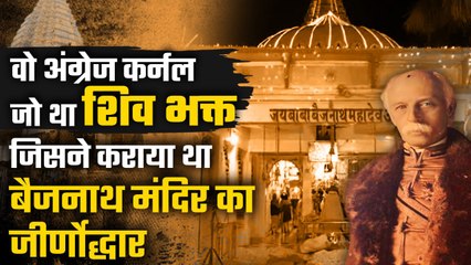 Agar Malwa के इस Temple का जीर्णोद्धार British Officer ने कराया, जानें इतिहास | वनइंडिया