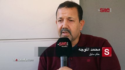الموجه_ تخوفات جماهير الوداد بشأن حكم مباراة الترجي لم تكن في محلها وهذا رأيي في أدائه في دونور