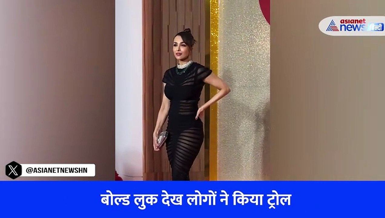 अंबानी की पार्टी में पहुंचीं मलाइका अरोड़ा