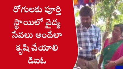 మన్యం: జిల్లా ఇమ్యునైజేషన్ అధికారి కీలక ఆదేశాలు