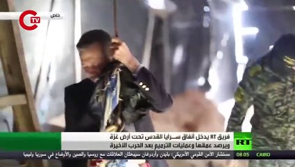 RT Arabic, Kudüs Tugayları'nın Gazze'deki tünellerini görüntüledi