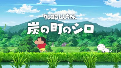 Shin chan : Shiro of Coal Town - Bande-annonce #1