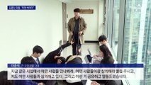 이준석-김종인, 40분간 독대…힘 실리는 신당 창당