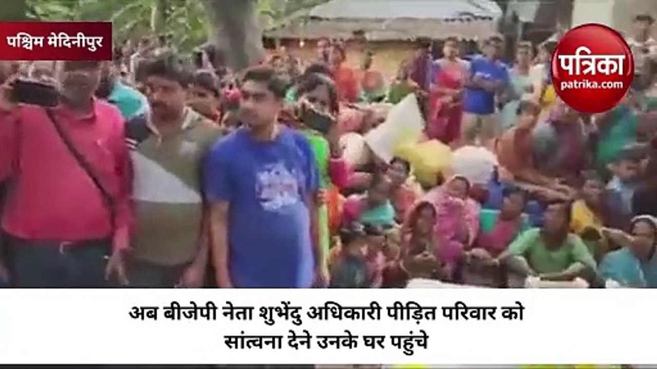 West Bengal News: सड़क दुर्घटना में मारे गए लोगों के परिजनों से मिलने पहुंचे शुभेंदु अधिकारी