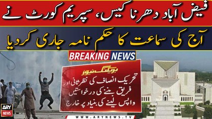 Faizabad sit-in: SC issues order over today's hearing