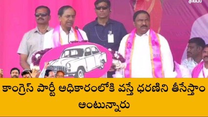 ఖమ్మం: కాంగ్రెస్ పార్టీ అధికారంలోకి వస్తే దళారుల రాజ్యం వస్తుంది..