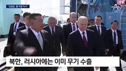 북한, 이-팔 전쟁으로 돈벌이 가능성