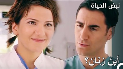 الحب شيء من هذا القبيل - الأطباء الحلقة 27