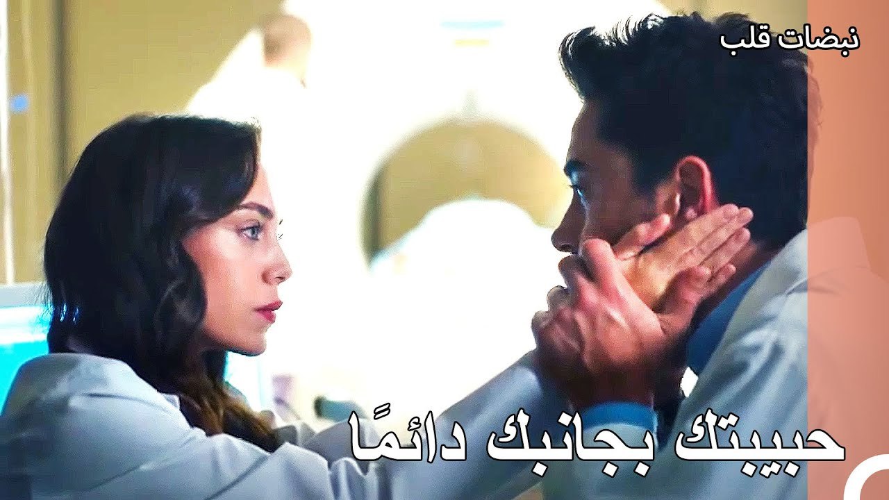 علي عساف يحاول إنقاذ والده - نبضات قلب