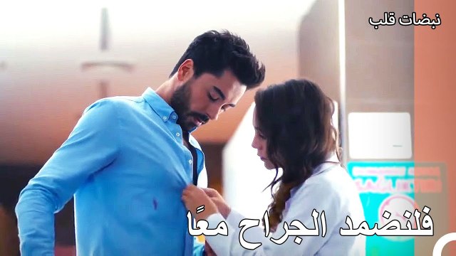 أيلول تضمد جراح علي عساف - نبضات قلب