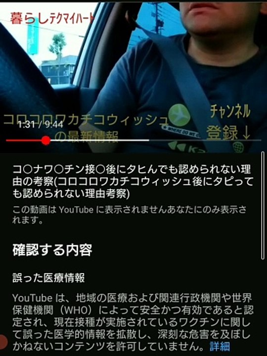 ワカチコウィッシュ