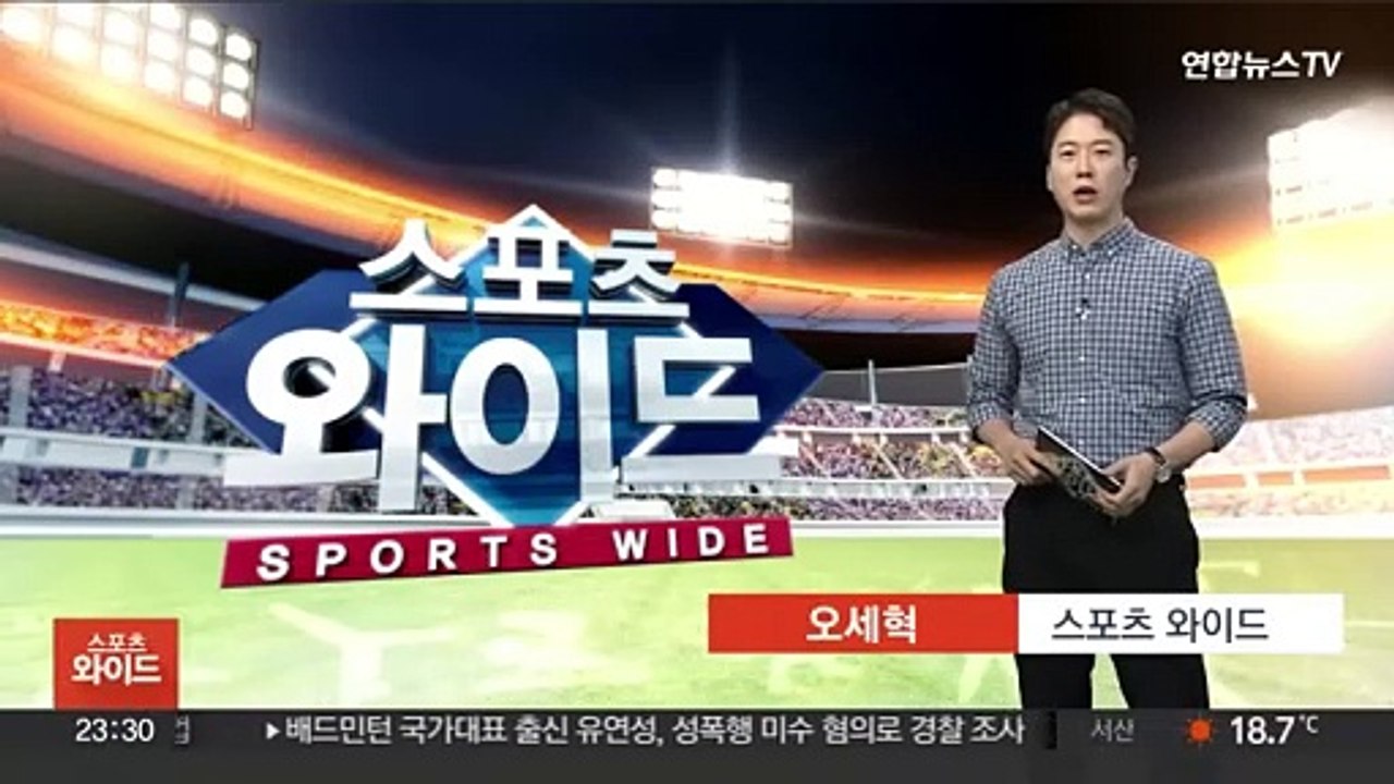 K리그1 포항-전북 FA컵 결승행…오는 4일 맞대결