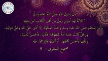Hadith of Prophet Muhammad in English | Sahih Bukhari 97 || DailyBlink #shorts #viral #sahihbukhari