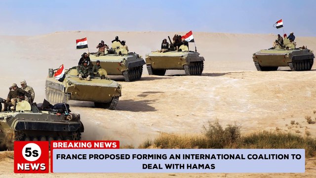 France proposed forming an international coalition to deal with Hamas