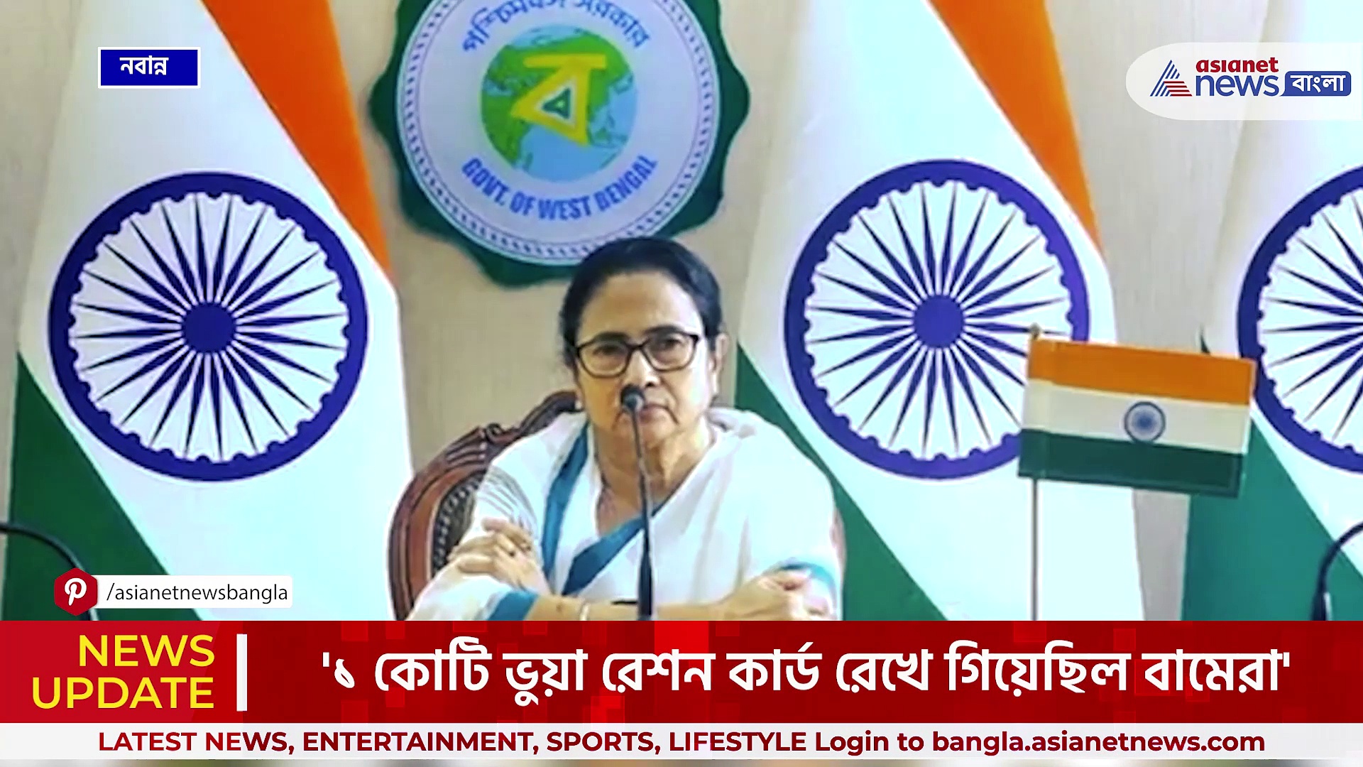 মমতা বন্দ্যোপাধ্যায় : বালু নয়, আসলে রেশন দুর্নীতি কাদের জানালেন মমতা! দেখুন ভিডিও