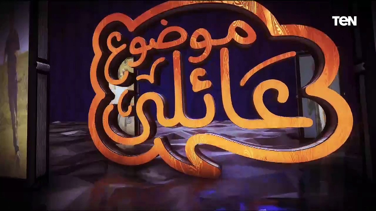 لقاء خاص المهندس محمد حسن المؤسس والمدير التنفيذي لشركة Super M soft  للبرمجيات | موضوع عائلي