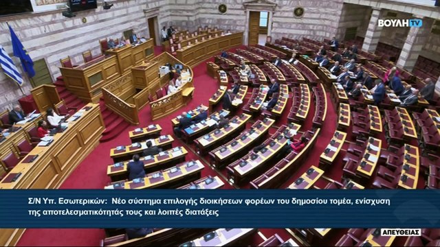 Η Βουλευτής ΣΥΡΙΖΑ- ΠΣ, Γιώτα Πούλου στο STAR