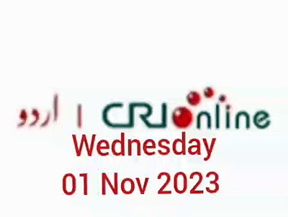 News Bulletin CRI online urdu News