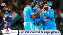 ICC World Cup 2023 : India बनाम Sri Lanka के मैच में जाने कैसा होगा पिच का हाल?