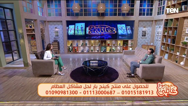 كينج بار كريم الحل السحري والفعال لجميع مشاكل العظام والعمود الفقري والركبة