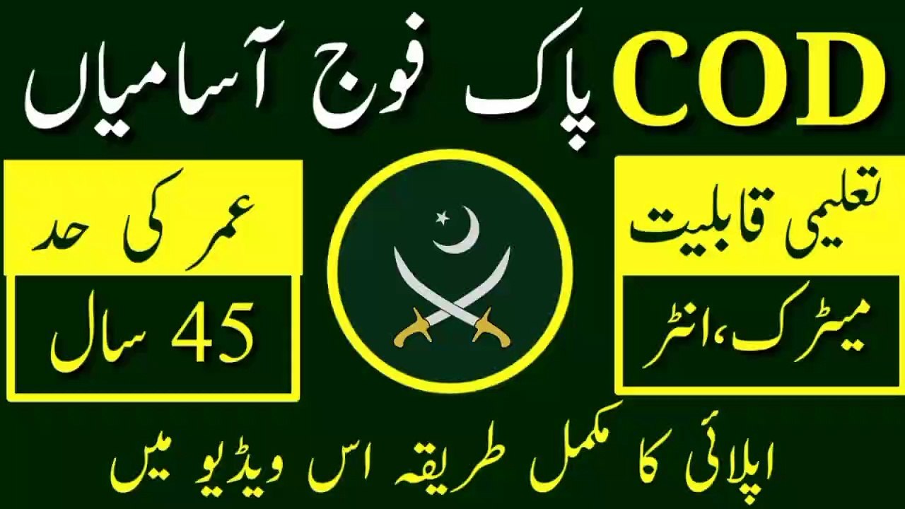 COD Jobs Jehlum 2023 | Latest Pak Army Jobs Update