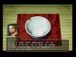Suikoden II online multiplayer - psx