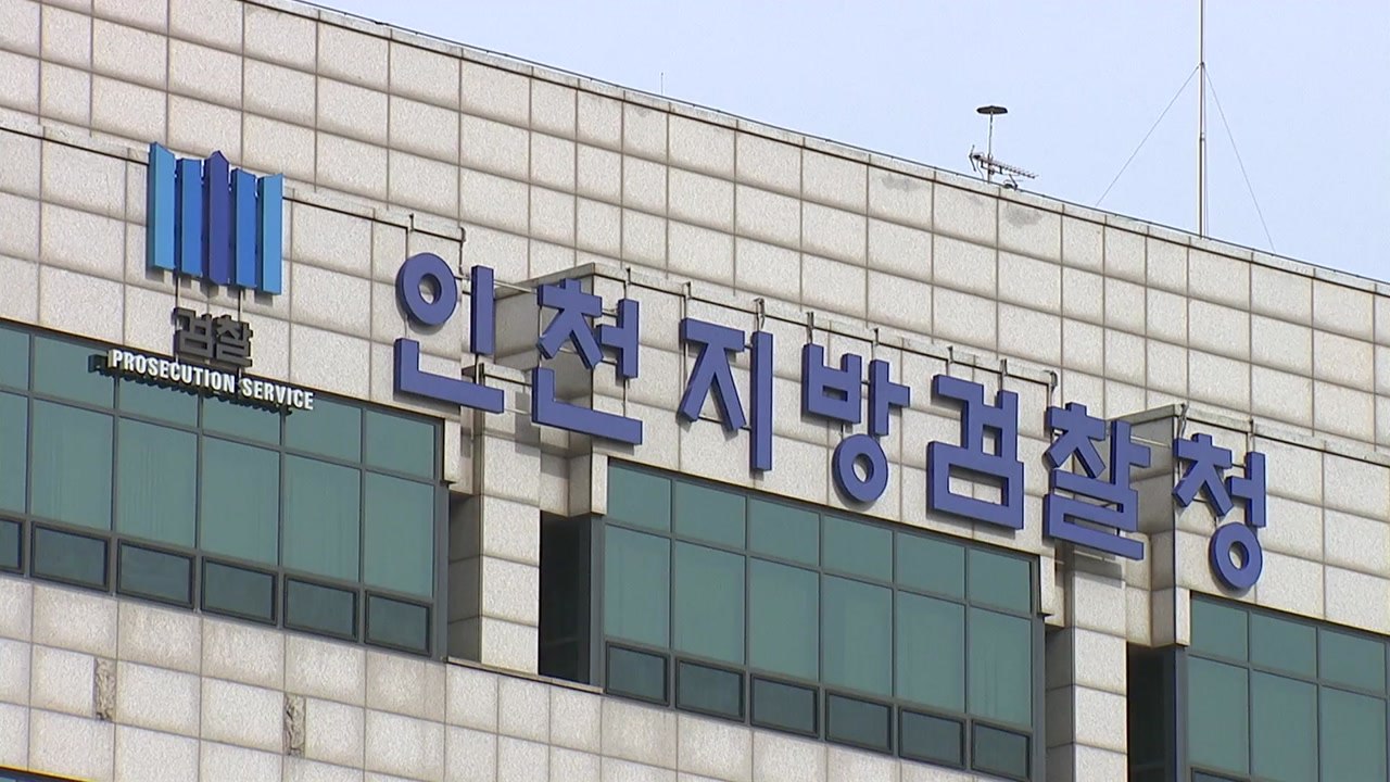 초등학생 앞에서 교사 목 조르고 욕설...학부모에 실형 구형 / YTN