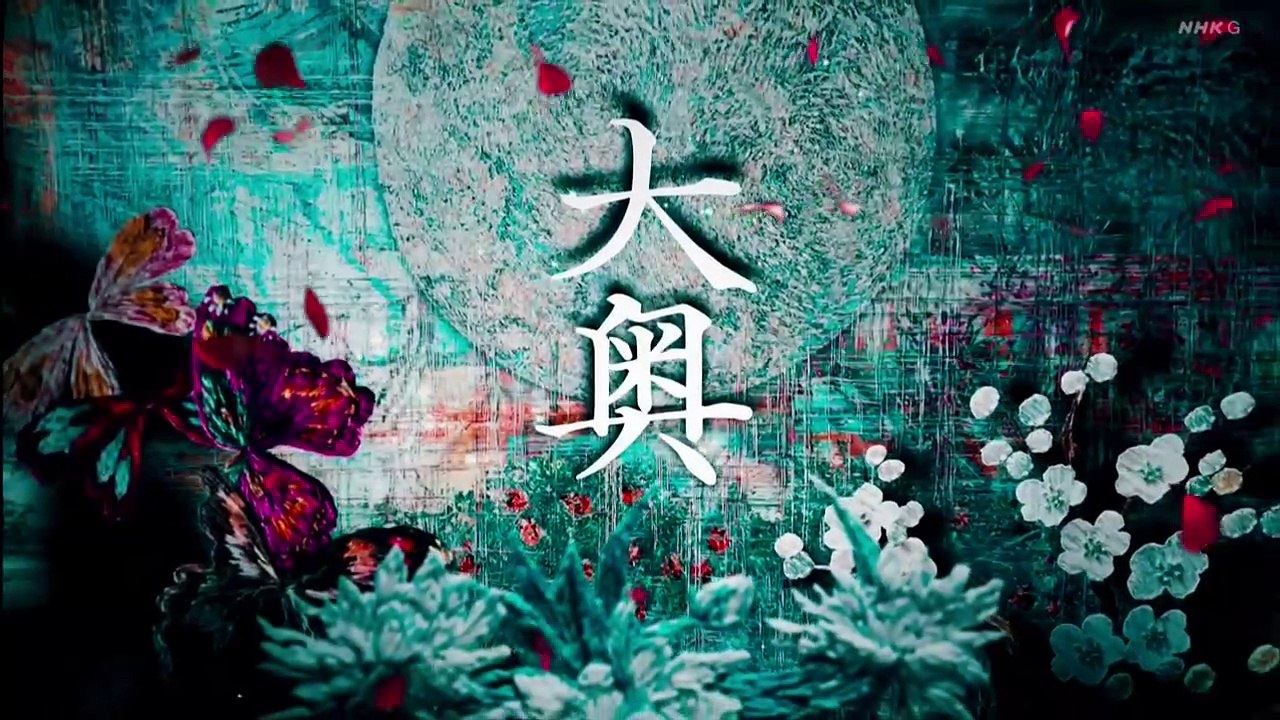 9tsu - 9tsu 動画 - 大奥 Season2 #15 - video Dailymotion