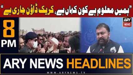 ARY News 8 PM Headlines 1st November 2023 | Sarfraz Bugti's Big Statement