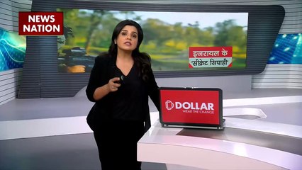 Rashtramev Jayate : गाजा में Israel के स्पेशल कमांडो तैनात