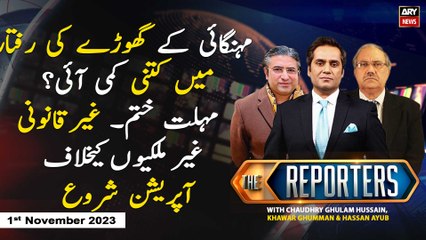 Скачать видео: The Reporters | Khawar Ghumman & Chaudhry Ghulam Hussain | ARY News | 1st November 2023