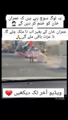 The great leader Imran Khan is also loved by the people of other countries