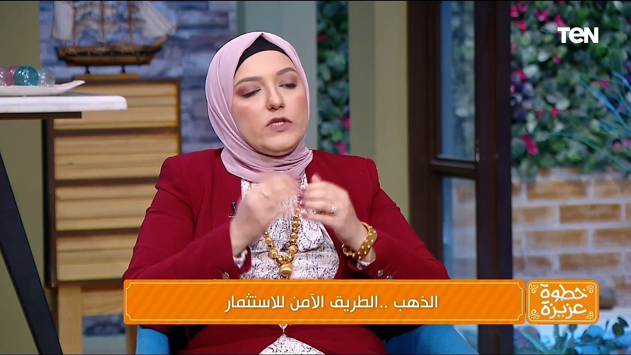 لقاء مع الدكتورة رقية فضل صاحبة محل روكا جولد للذهب والمجوهرات | خطوة عزيزة
