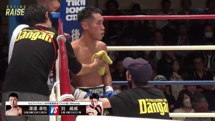 WeiWei Liu vs Takuya Watanabe (28-10-2023) Full Fight
