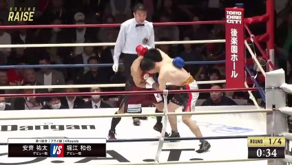 Kazuya Horie vs Yuta Anzai (28-10-2023) Full Fight