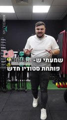 סטודיו לנשים בלבד