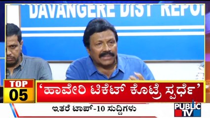 Big Bulletin | Top 10 Roundup | HR Ranganath | Nov 1, 2023